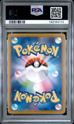 2025 POKEMON JPN SV-P PROMO BLACK BOLT/WHITE FLARE CARD FILE SET VICTINI PSA 10 - Image 2
