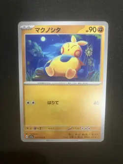 Pokemon Cards TCG Pokemon TCG Japanese Trading Card Official - Image 1