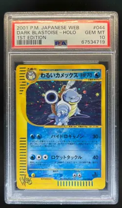 2001 Pokemon Pokemon Card Web Dark Blastoise Japanese Holo #044/048 PSA 10 - Image 1