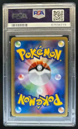 2001 Pokemon Pokemon Card Web Dark Blastoise Japanese Holo #044/048 PSA 10 - Image 2