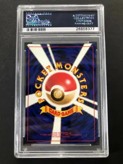 1998 P.M. Japanese Erika's Venusaur Gym 2 PSA 10 Gem Mint Holo #3 Pokemon Card - Image 2