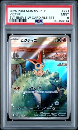2025 POKEMON JPN SV-P PROMO BLACK BOLT/WHITE FLARE CARD FILE SET VICTINI PSA 9 - Image 1