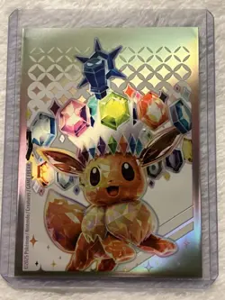 Professor Sada's Vitality 239/182 Trainer Card - Pokemon TCG Supporter Ancient - Image 4