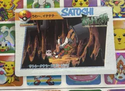 Pokemon Charizard Vintage Pocket Monsters Vending HOLO Prism Sticker 99 Nintendo - Image 5