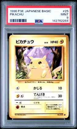 1996 POKEMON BASE SET JAPANESE #25 PIKACHU PSA 9 - Image 1