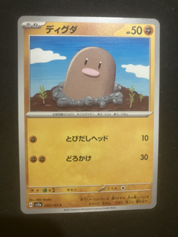 Pokemon Cards TCG Pokemon TCG Japanese Trading Card Official - Image 1
