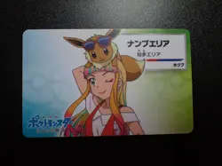 Pokemon Card Nagoya Railway Stamp Rally Promo 2018 Lisa & Eevee #6159 PLAY - Image 1