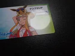 Pokemon Card Nagoya Railway Stamp Rally Promo 2018 Lisa & Eevee #6159 PLAY - Image 3