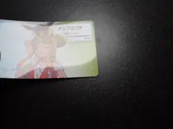 Pokemon Card Nagoya Railway Stamp Rally Promo 2018 Lisa & Eevee #6159 PLAY - Image 4