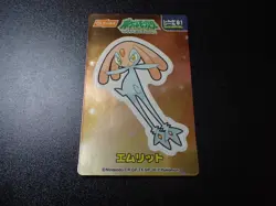 Pokemon Card Nissui Promo Holo Prism Gold Sticker Mesprit No.91 #5908 PLAY - Image 1
