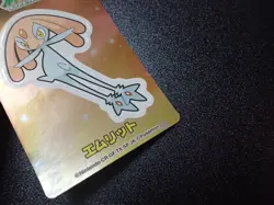 Pokemon Card Nissui Promo Holo Prism Gold Sticker Mesprit No.91 #5908 PLAY - Image 3