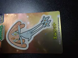 Pokemon Card Nissui Promo Holo Prism Gold Sticker Mesprit No.91 #5908 PLAY - Image 5