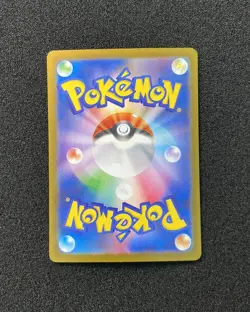 2024 Pokemon TCG JPN Scarlet & Violet SV8a 214/187 SAR Iron Crown ex Holo TB44 - Image 2