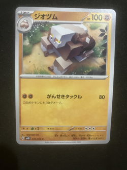 Pokemon Cards TCG Pokemon TCG Japanese Trading Card Official - Image 1