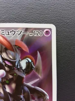 Armored Mewtwo 365/SM-P Promo Movie Limited Pokemon Card Japanese 2019 - Image 3