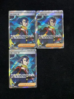 2025 Pokemon TCG JPN Inferno X Grimsley's One Move SR #M2 105/080 Lot*3 YX89 - Image 1