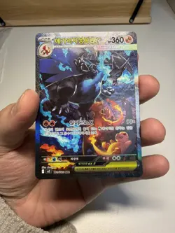 Mega Charizard X ex SAR Korean Version M2 110/080 Pokemon Card Inferno X AU01 - Image 1