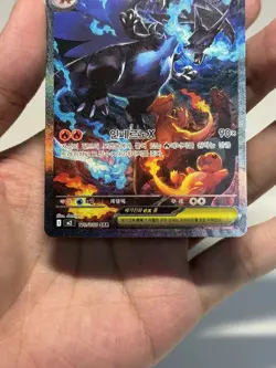 Mega Charizard X ex SAR Korean Version M2 110/080 Pokemon Card Inferno X AU01 - Image 4