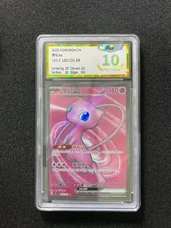 2025 Pokemon TCG S-Chinese Mew ex #151C 185/151 SR Holo PGS 10 Pristine LU57 - Image 1