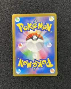 2025 Pokemon TCG JPN Scarlet & Violet SV9a 077/063 SR Ethan's Ho-Oh ex Holo TB44 - Image 2