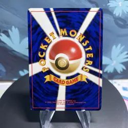 Pokemon Steelix 208 Japanese Magazine Promo MP - Image 2