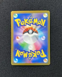 2023 Pokemon TCG Japanese Ancient Roar SV4K 084/066 SR Roaring Moon ex Holo TB44 - Image 2