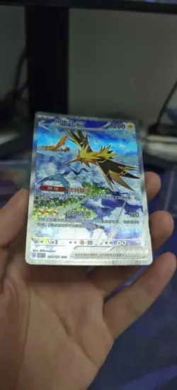 2025 Pokemon TCG S.Chinese Zapdos ex 151C 190/151 SAR Collect 151 Holo JM64 - Image 3