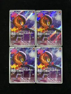 2025 Pokemon TCG Japanese Inferno X Charcadet AR Holo #M2 083/080 Lot*4 YX89 - Image 1