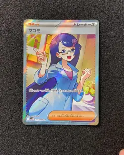 2025 Pokemon TCG Japanese Scarlet & Violet SV11B 166/086 SR Fennel Holo TB44 - Image 1