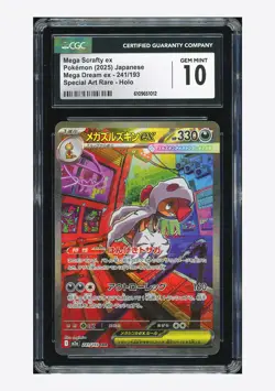 Pokemon CGC 10 GEM MINT Mega Scrafty ex MA 2025 241/193 M2a Japanese - Image 1