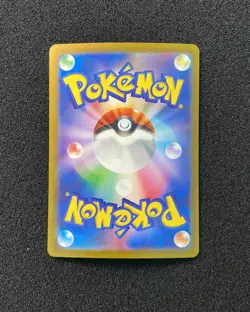 2023 Pokemon TCG Japanese Scarlet & Violet SV4a 355/190 UR Wo-Chien ex Holo TB44 - Image 2