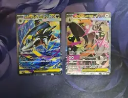 Japanese Pokemon M2 SAR Duo Mega Sharpedo Mega Lopunny ex Near Mint JM64 - Image 1