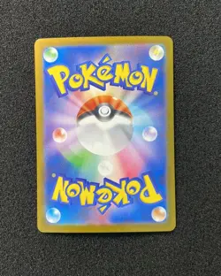 2025 Pokemon TCG Japanese Mega Brave M1L 076/063 SR Mega Venusaur ex TB44 - Image 2