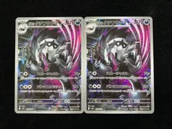 2025 Pokemon TCG JPN Mega Dream Galarian Obstagoon AR #M2 209/193 Lot*2 YX89 - Image 1