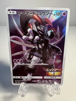 Armored Mewtwo 365/SM-P Mewtwo Strikes Back Movie Promo Japanese Pokemon 2019 - Image 1