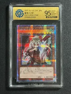 YU-GI-OH! CCG9.5 GHOST OGRE/SNOW RBT. PAC1-JP014 PSER 2021 JAPANESE - Image 1