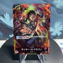 One Piece Monkey D. Dragon OP07-001 Japanese Leader Alt Art NM - Image 1