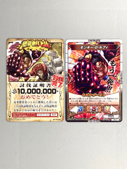 Monkey D Luffy - Bundle of 2 - One Piece Kizuna Boost Card Battle Japanese - Image 1