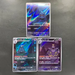 NM 3 card Duskull AR 068/064 Dusclops AR 069/064 Dusknoir AR 070/064 1686 - Image 1