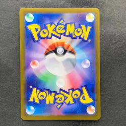 NM 3 card Duskull AR 068/064 Dusclops AR 069/064 Dusknoir AR 070/064 1686 - Image 3