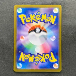 NM 3 card Duskull AR 068/064 Dusclops AR 069/064 Dusknoir AR 070/064 1686 - Image 5