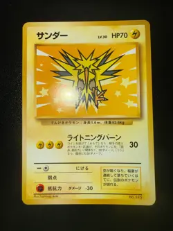 [NM] Zapdos Pokemon Card Japanese No.145 Ana Nippon Airlines Vintage Promo - Image 1
