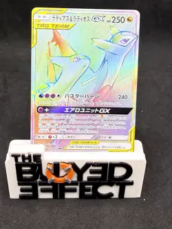 Latias & Latios GX 114/095 Tag Bolt 2018 HR Full Art Japanese Pokemon Card NM - Image 1