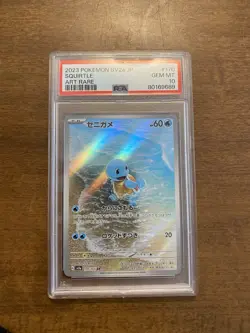 Pokemon Squirtle TCG 170/165 Art Rare Holo Card SV2A, Japanese, Condition PSA 10 - Image 1