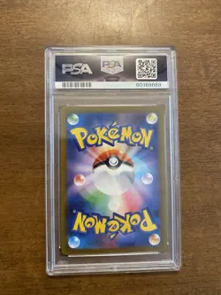 Pokemon Squirtle TCG 170/165 Art Rare Holo Card SV2A, Japanese, Condition PSA 10 - Image 2