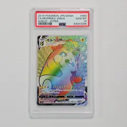 2019 Pokemon Card Japanese Morpeko VMAX Shield Hyper HR 069/060 S1H PSA 10 @8F - Image 1
