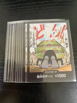 ONE PIECE Card Game SET of 10 DON Card Sanji OP03 Mighty Enemies - Image 1