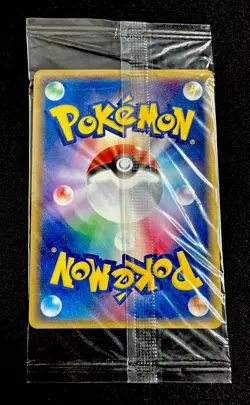 Suicune 039/PCG-P Pokepark Promo Sealed Japanese Pokemon Card Non-Holo B - Image 2