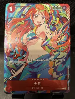 Nami SR ST01-007 Japanese ONE PIECE Card THE BEST Storage Box Set - NM - Image 1
