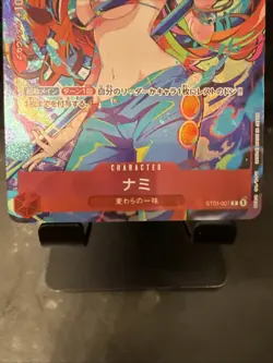 Nami SR ST01-007 Japanese ONE PIECE Card THE BEST Storage Box Set - NM - Image 3
